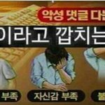 [방탄소년단] 에휴 시발