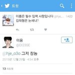 [EXO] <b>정신</b>병자 백현팬이 도배하는이유.ㅈㅍㅈ