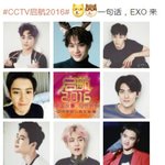 [EXO] 엑소의 저력 .. 美빌보드 연말 결산차트 2개 부문 '톱10'