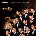 [EXO] <b>Sm</b>이투자 하는 오디션 프로그램  멤버들