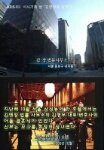  <b>차도</b>지계