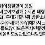 [방탄소년단] 이거쫌 퍼트려줘 ! (정리)
