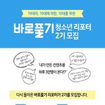 [드루와] <b>블로그</b> 꾸미는거 좋아하는 사람????