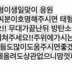 [방탄소년단] 이거만약에엠씨분이<b>호명</b>안하시면어떡해...