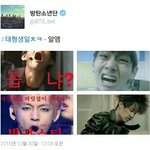 방탄 트위터에서 일어난 일