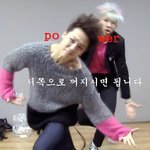 [방탄소년단] 미안해 헤이<b>츄</b> 사랑해 아헤이<b>츄</b>