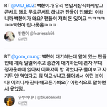 [백현] 백현이 오늘 <b>사녹</b> 후기
