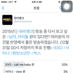 [방탄소년단] 뮤비<b>은행</b> 한번씩 투표해주라~