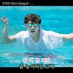 [방탄소년단] 가요큰축제때문에