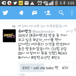 [방탄소년단] <b>필독</b>)애들아 투표할꺼또늘었다
