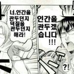 [방탄소년단] 응캬캬캬캬캬