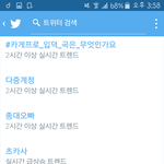 [EXO] 종대<b>오빠</b>왜실트에있나했더니