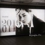 [EXO] 종인이생일광고진짜이쁘다