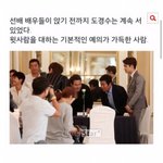 [EXO] 디오<b>찬양</b>톡이라고했다고