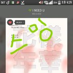 [방탄소년단] ㅅㄷ)즐찾 언제 5200넘겼데.. <b>스고</b>이!!!