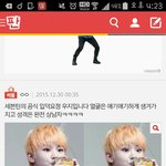 [세븐틴] <b>톡선</b> 베플에 우지있는거