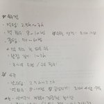 초보남편의 아기재우기 프로젝트!