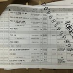 [방탄소년단] 큐시트 2부 짤린 뒷부분 떴어