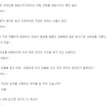 이 <b>명언</b>들 진짜 주옥같지않냐?