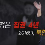 [댓글부탁해] 2016년 시한부 <b>인생</b>남 <b>이야기</b>(동영상)