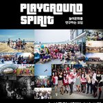 [기획단]월리를 찾아라!  PGS 놀이문화 기획단 8기 모집 (01/07...