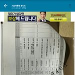 [EXO] <b>큐시트뜸</b> 마지막 인질행임