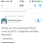 [방탄소년단] 트로이 <b>시반</b> 옼ㅋㅋㅋ