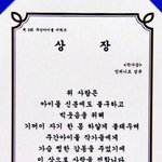 [인피니트] ㅋㅋㅋㅋㅋ<b>김성규</b> 상