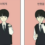 나도 처음으로 덕질이란걸 해볼까해