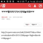 [방탄소년단] <b>이</b> ㅅㅂ? 이간질하려는 거 봐라
