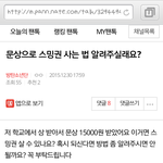 [방탄소년단] <b>억지</b> 물타기좀 그만해라 지겹다