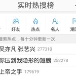 [EXO] 장사장팬이랑 우이판팬들이 왜? 싸우는지 아는사람?