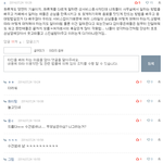 [10대의성] 이거꼭봐봐 화류계<b>부심</b>;;ㄷㄷ