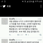 [EXO] <b>가요대축제</b>가 <b>가요</b>대전저격까지했는데 설마