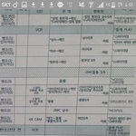 [방탄소년단] 홉이랑 정국이 튀어올라오나봄ㅋㅋㅋ