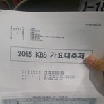 [인피니트] 가요대축제 1부 큐시트
