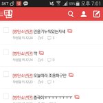 [방탄소년단] <b>이참</b>에 나도 인증한다