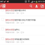 [방탄소년단] 아미들 내가 <b>마마때</b> 빡쳐서 들어왔거든