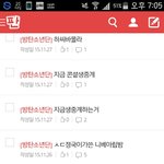 [방탄소년단] 인증
