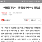 [방탄소년단] 어 나도 인증해볼래 나 타팬이었음