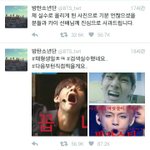 [EXO] 랩몬스터, 카이, 아미, 엑소엘