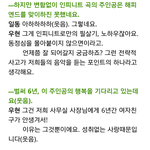 [인피니트] 애들 노래가 <b>새드</b> 엔딩인 이유