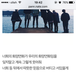 [방탄소년단] 아까 눈팅하다가 첫글 늦게 썼는데