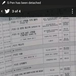 [인피니트] 오늘 무대 질문