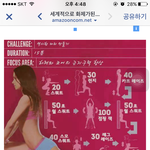 다이어트 팁/정보 (-10kg)