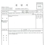 [도와주세요] +) 홍대 술집 락스 사건 추가 올려요.