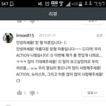 [드루와] 멜론리뷰에 댓글쓴 아이돌ㅋㅋㅋㅋㅋㅋㅋㅋㅋㅋ