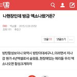 [EXO] 오늘 방구탄 팬들의 <b>소행</b>.jpg