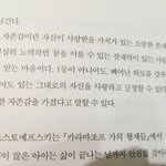 스마트폰 <b>편리</b>해서 좋지만 앞으로가 걱정;