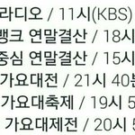 [EXO] 공지바꾸자